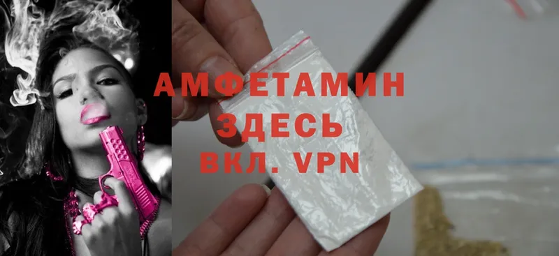 сколько стоит  KRAKEN ТОР  Amphetamine 98%  Апшеронск 