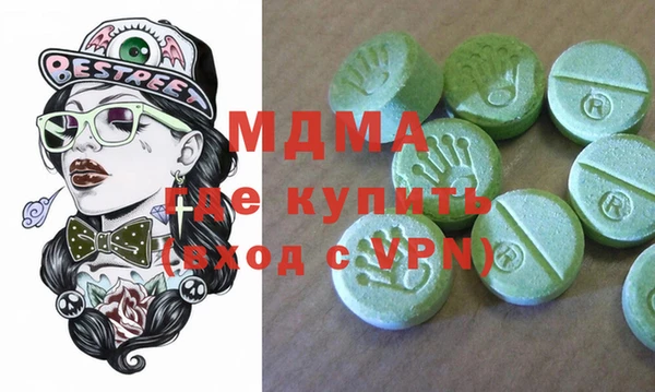 кокаин колумбия Бугульма